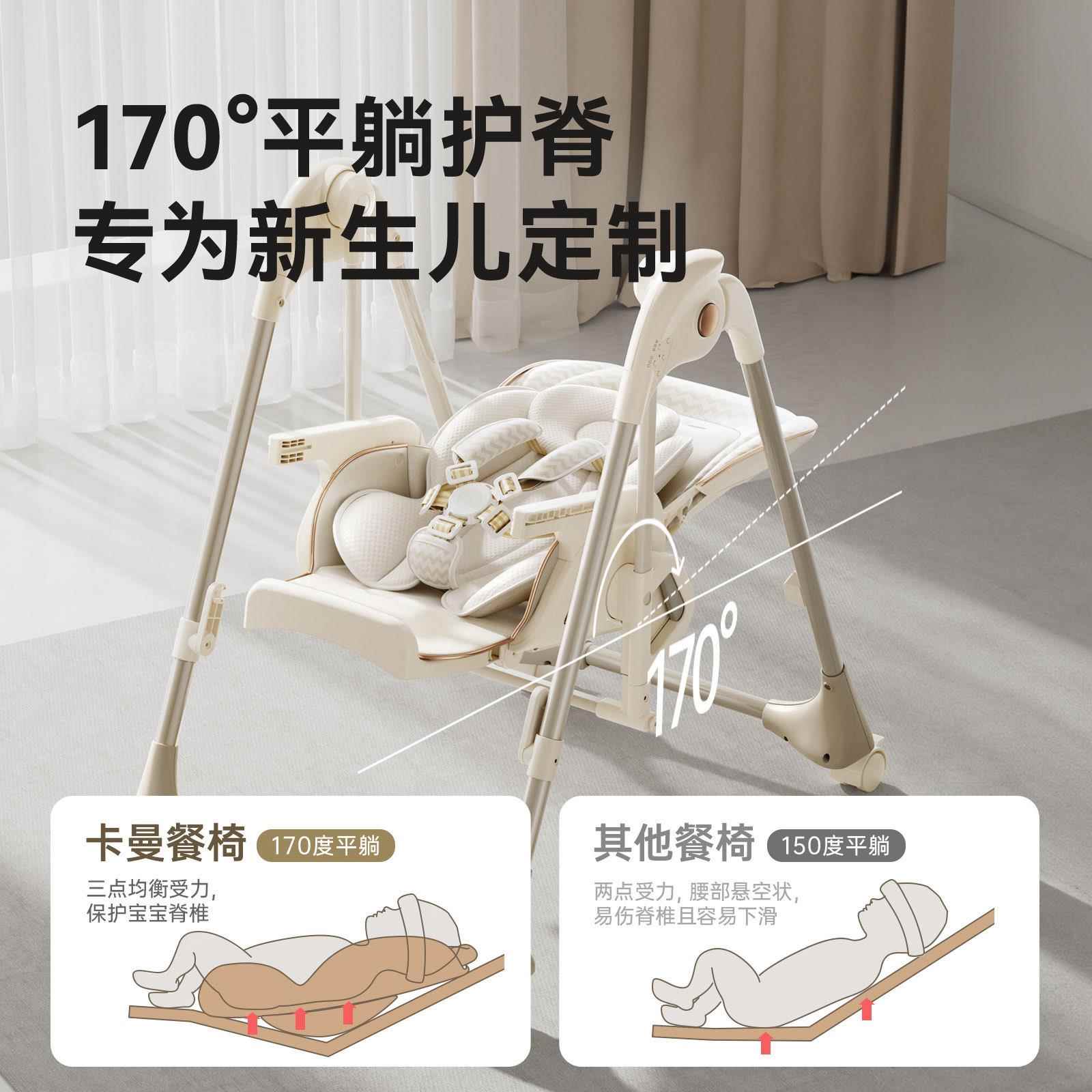 曼智护宝宝餐椅婴儿餐桌椅家学用坐可躺多75功卡能便携坐摇椅