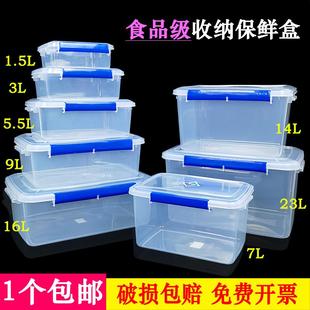 海参泡发专用容器保鲜盒塑料正方形方形带密封盖大容量超大食品级