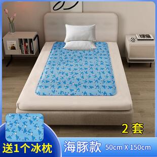 学生宿舍注水床垫降温枕垫冰坐垫免冰凉席垫双人床凝胶冰床单