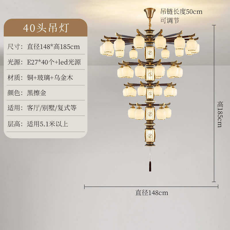 中山国风玉石书房吊灯灯铜新款红木中式2025客厅中全灯卧室大厅新