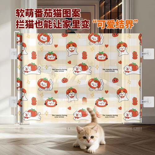 新款宠物门栏猫挡板卡通宠物隔断围栏自由伸缩防抓猫挡板可定制