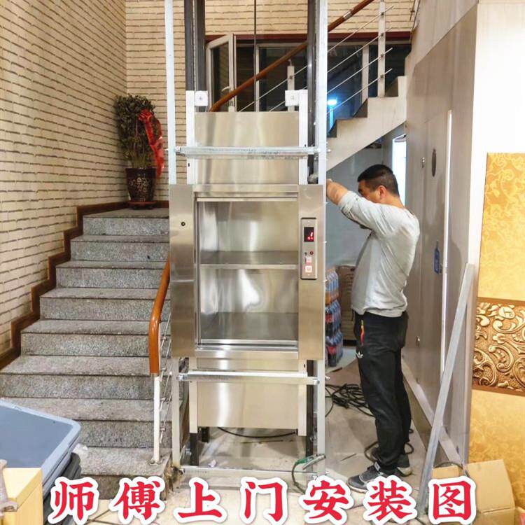 传菜机二层三层厨房酒店小型窗口式饭店传菜机杂物梯食梯传菜机