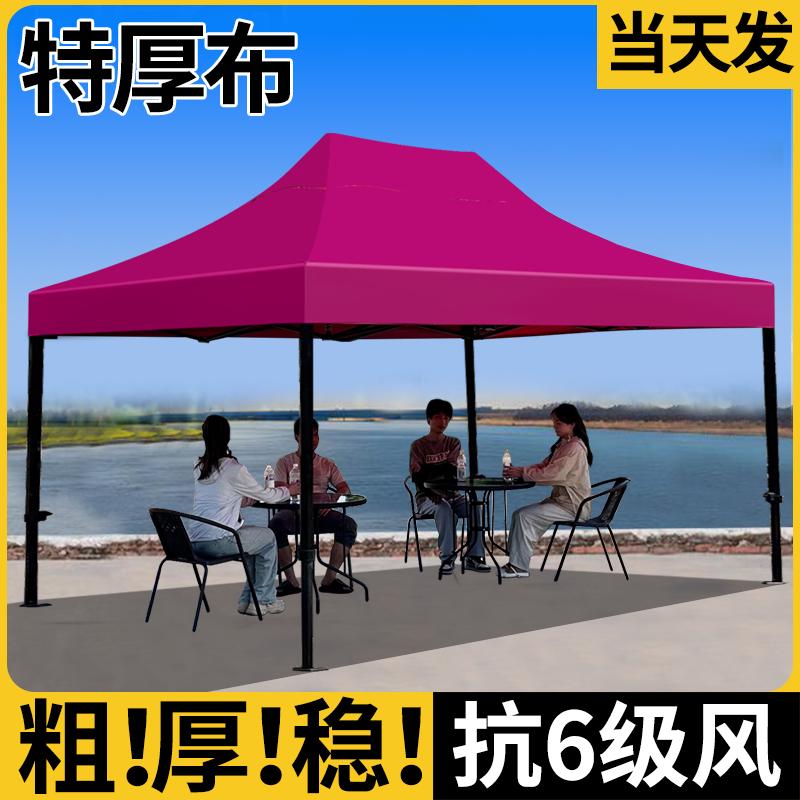 四脚伞帐篷户外遮阳棚防雨四角雨棚商用大伞庭院摆摊用伸缩折叠篷