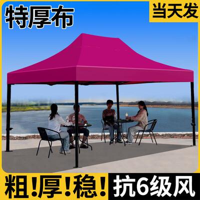 四脚伞帐篷户外遮阳棚防雨四角雨棚商用大伞庭院摆摊用伸缩折叠篷