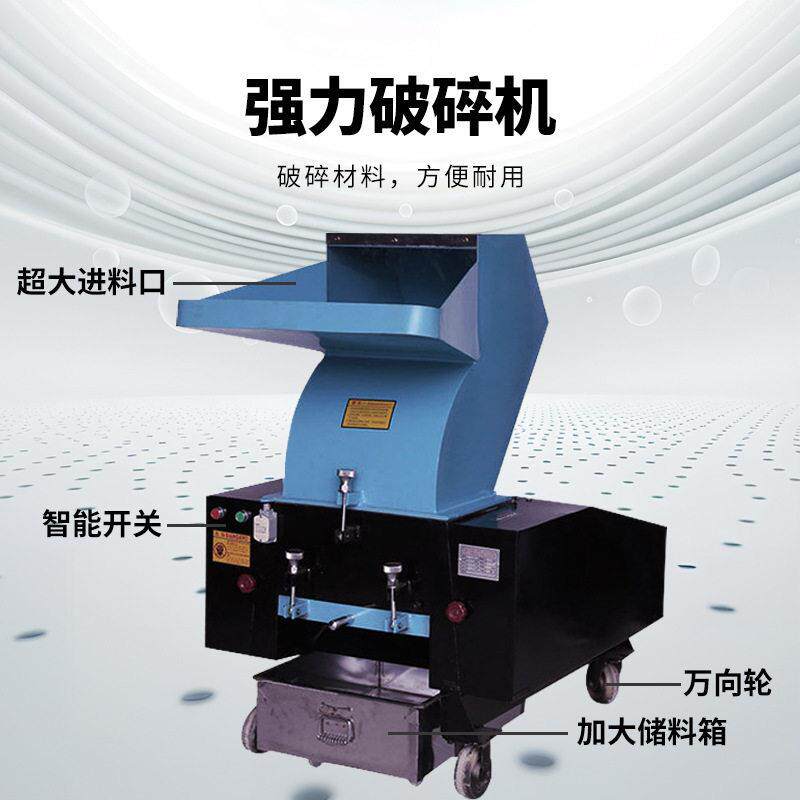塑料粉碎机工业用力塑料粉KLHS-1碎破碎机机塑强胶头水机口碎料打