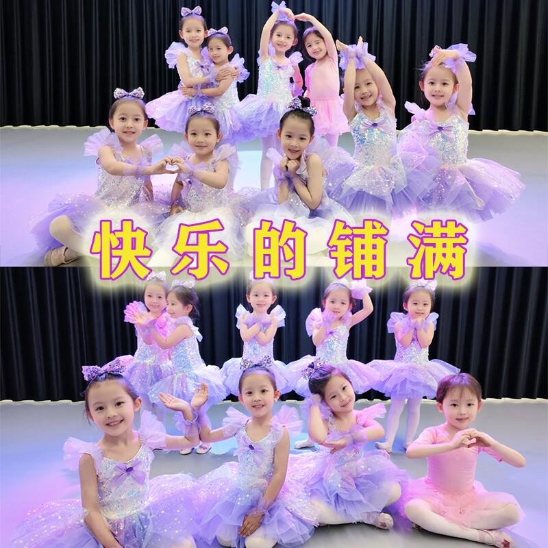 快乐的铺满舞蹈演出服六一儿童新款萱草花表演服幼儿园亮片蓬蓬裙
