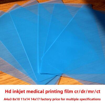 X浅蓝色喷墨医用胶片，Dr Printing Cr牙科8*10骨科辐射干胶片，A