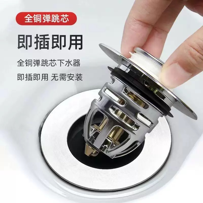 洗手盆不锈钢洗脸盆面盆下水器