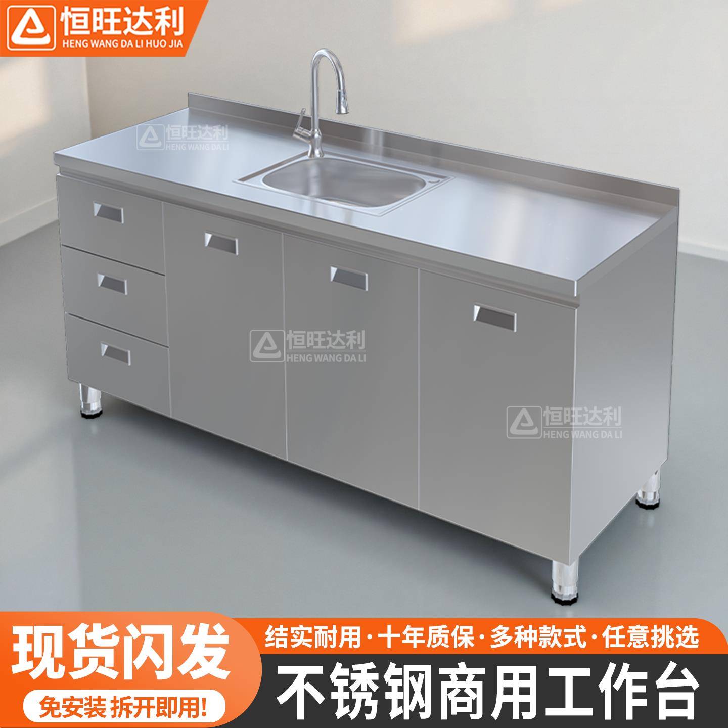 公司水吧台操作台一体柜茶水柜奶茶咖啡水果店收银台不锈钢洗切台