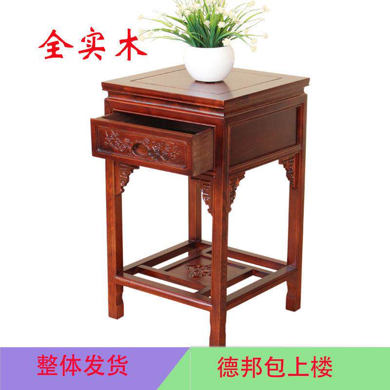 全实木沙发边几角几客厅中式小茶几榆木边桌带抽屉床头柜整装花几