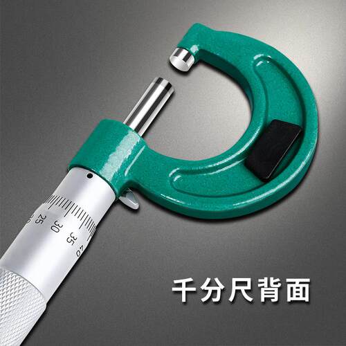 INSIZE英示外径千分尺 3203 0-25mm-50mm-75mm-100mm-200mm-275mm