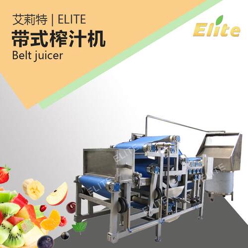 莉大型艾果蔬压特榨设备果带式全自动GLC苹压榨破碎机
