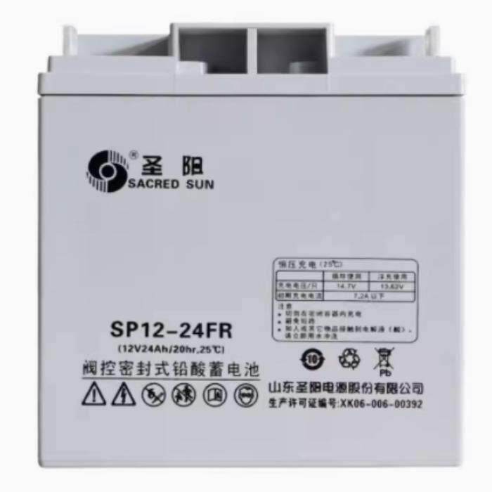 圣阳蓄电池12V系列S-P1224R消防主机12V24HAH38AH40A65AH1F00AH直