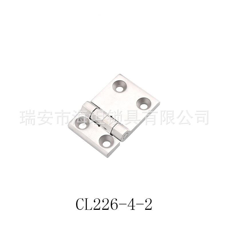 新款直销海坦CL226-4不锈钢铰链机箱电柜锁卡式带螺柱铰链扇形重