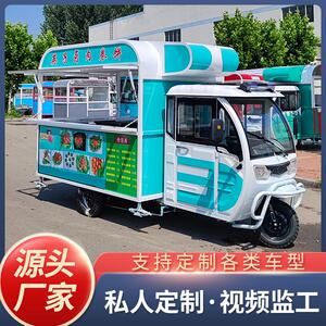 电动三轮车小吃车多功能早餐车炸鸡锁骨摆摊专用卤食肉夹馍移动车