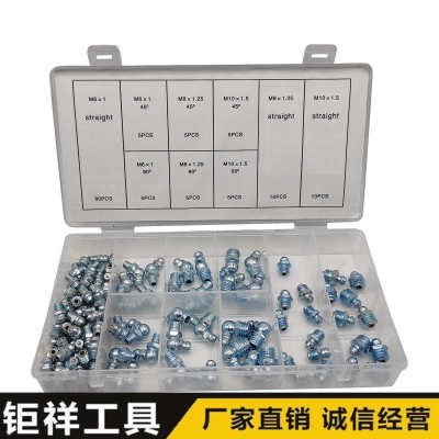 130PCS黄油嘴公制直油嘴45度90度弯油嘴平枪头尖枪头黄油枪嘴