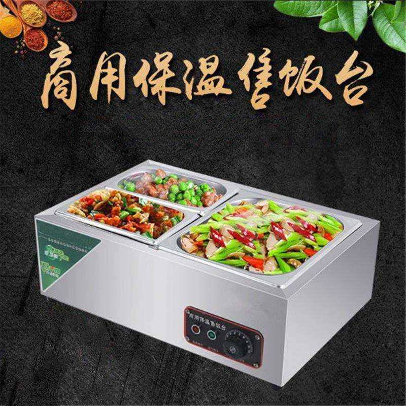 快餐不锈钢盒带盖商用饭店份数盘菜盘保温台分数四方盒子厨房餐