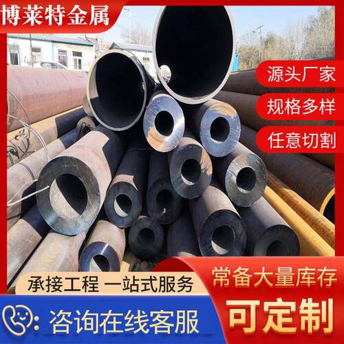 无锡现货无缝管工业圆管热轧高压锅炉管切割q235b厚壁无缝钢管