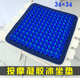 源头工厂新款 热销高端透气冰爽凝胶坐垫3D立体透气按摩坐垫36