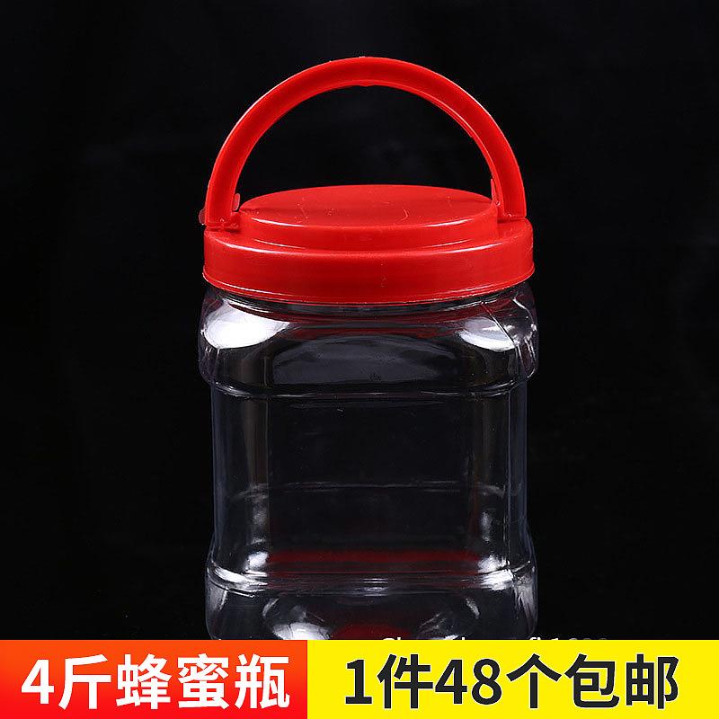 4斤蜂蜜瓶子塑料蜂蜜瓶2000g加厚带提手蜂蜜瓶子蜂具包邮
