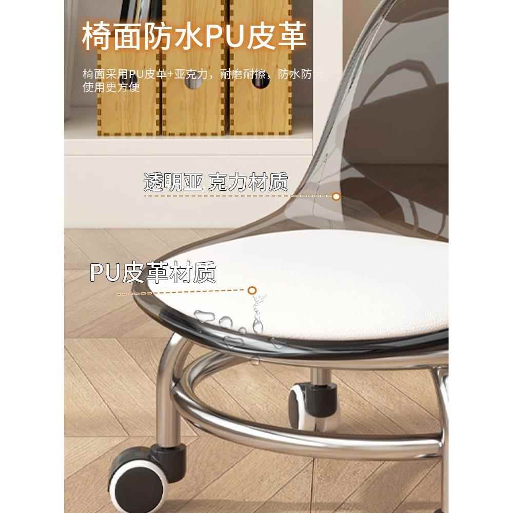 可不锈钢万轮小凳人子向亚克力透明靠背滑轮椅成美198缝儿童学步