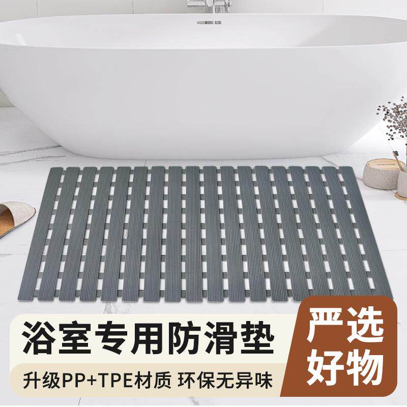 浴室防滑垫洗澡卫生间淋浴防水防摔地垫加厚可剪裁厕所踏脚垫子