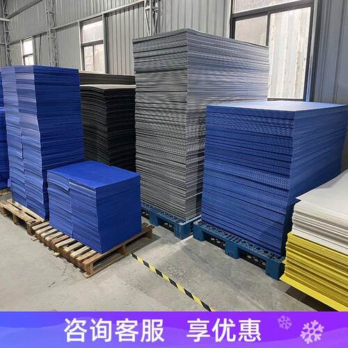 厂家直销PP塑料中空板瓦楞板万通板隔板垫板挡板刀卡周转箱防静电