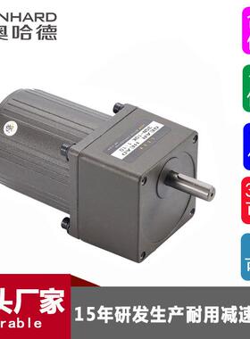 雷奥哈配德减速电机90W调速马IJV达5IK0RU-CGF180比调速器交流9电