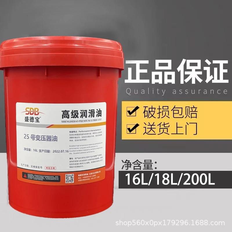 压器油绝缘散5热油变25MLV号压发电站电高力冷却散热变压器用油10