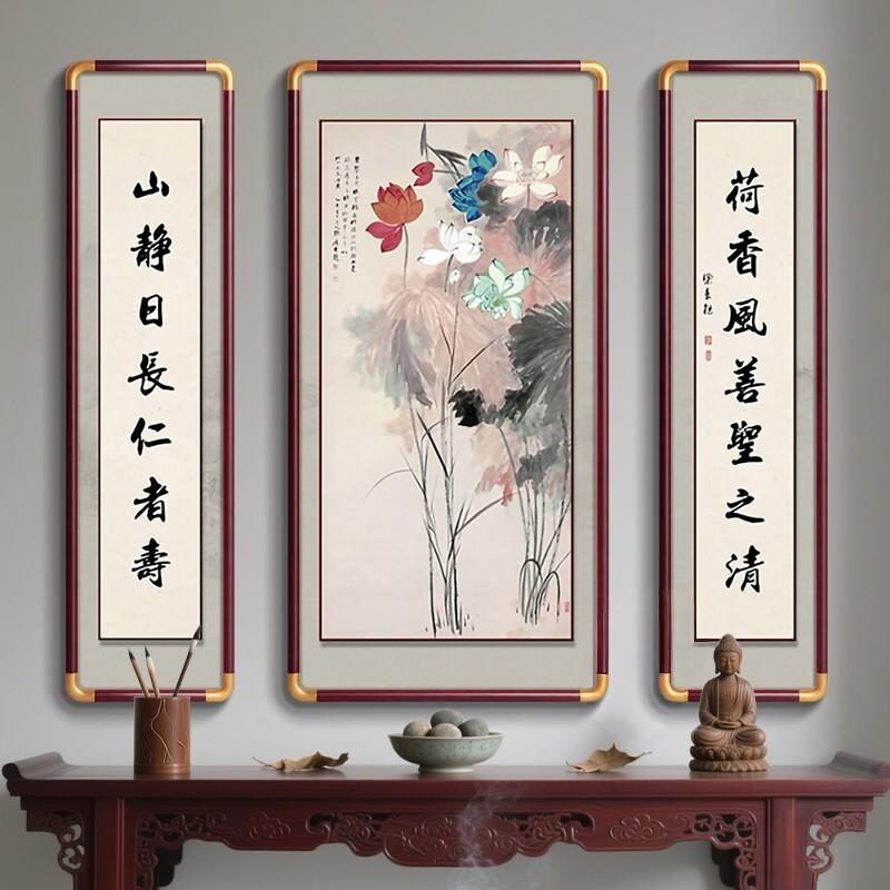 中堂画新中式高档实木农村堂屋装饰挂画客厅山水画对联字画