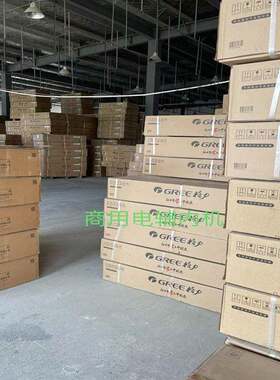 格.力中央空调 变频多联机 格.力250外机 十匹一拖二 格.力商用空