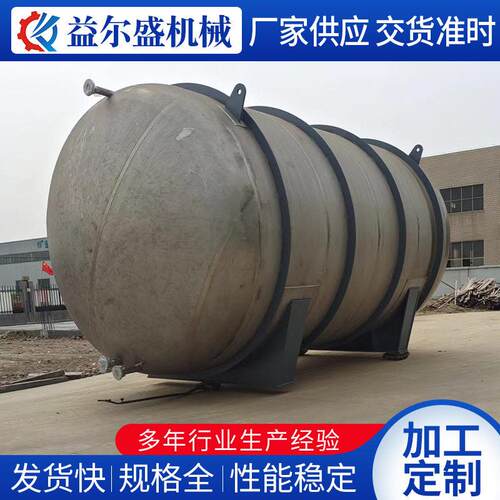 厂家供应深圳广州大型卧立式化工加油站埋油碳钢不锈钢储油