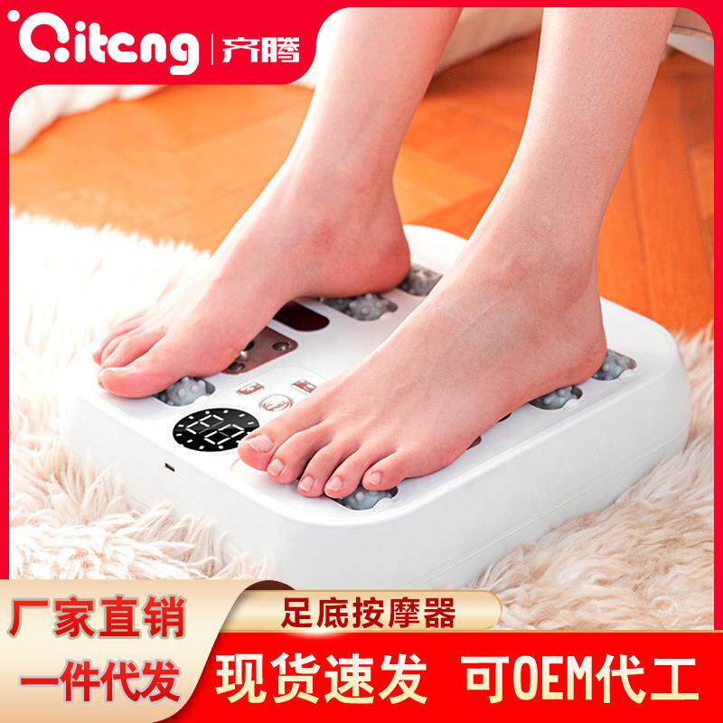 智能足底按摩器振动加热脚底按摩仪足疗机脚垫足疗仪震动按摩器