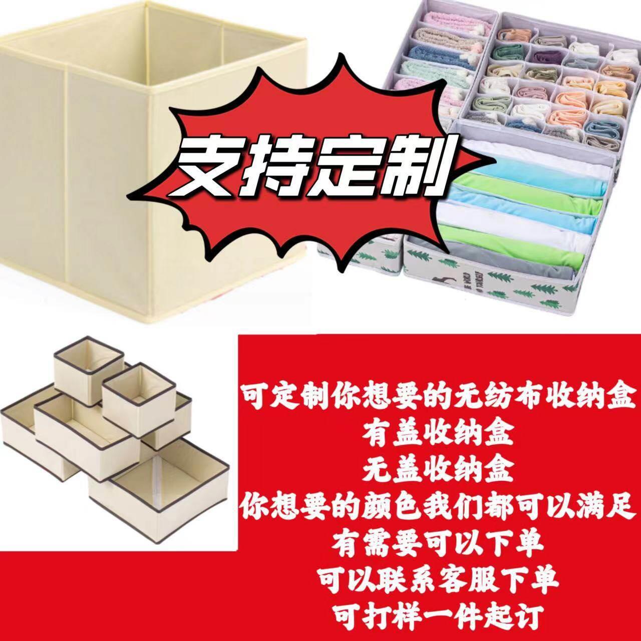 工厂可定制打样收纳盒无纺布收纳盒可折叠抽屉式收纳方便衣柜收纳