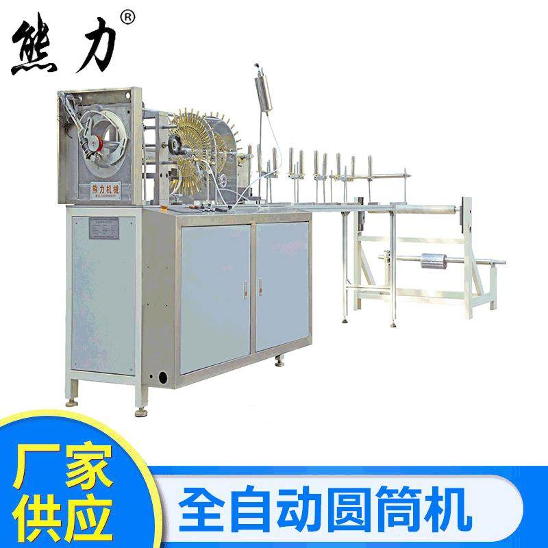 超声波圆筒机透明胶片圆筒成型机高效易调