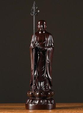 黑檀实木雕刻木雕地藏王佛像家居供奉摆件工艺品地藏菩萨摆设佛像