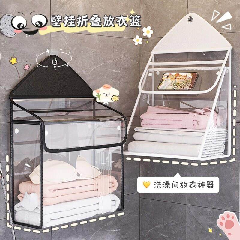 化妆室放衣服神器浴室洗澡壁挂袋脏衣篓篮折叠家用干 干净放置收