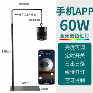 LED鱼缸落地支架吊灯挂灯金鱼圆缸专用爆藻灯瓦缸土缸吊灯可调高