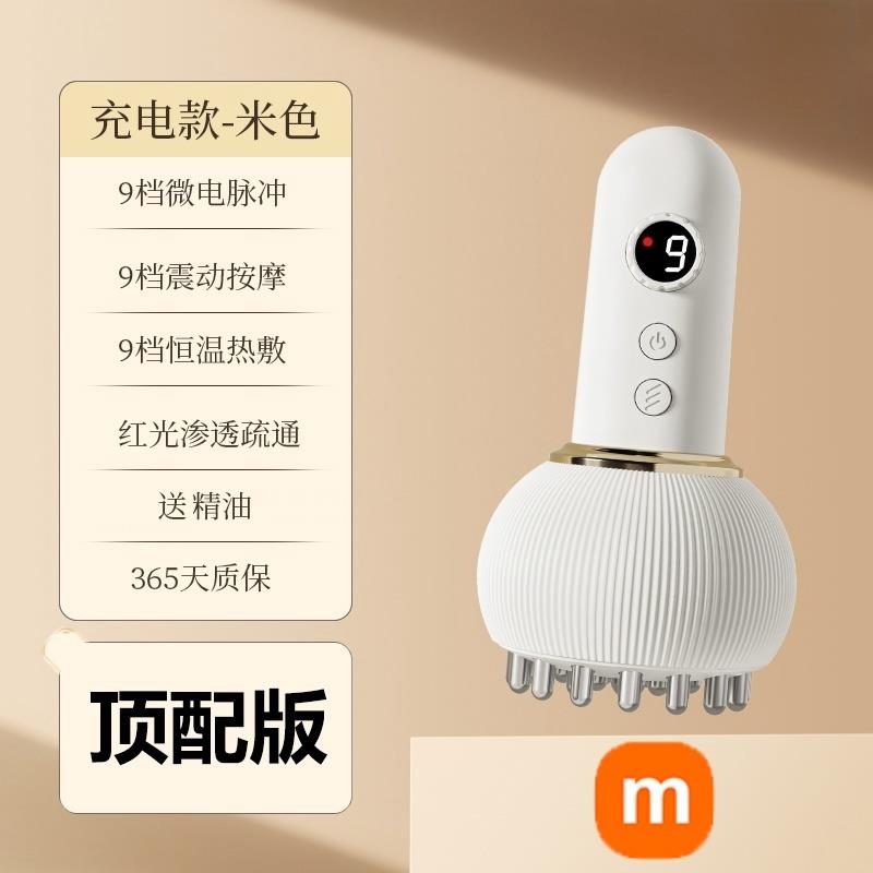 正品电动经络刷刮痧仪电家用负压充全用身通疏通经络刷拔刮痧罐神