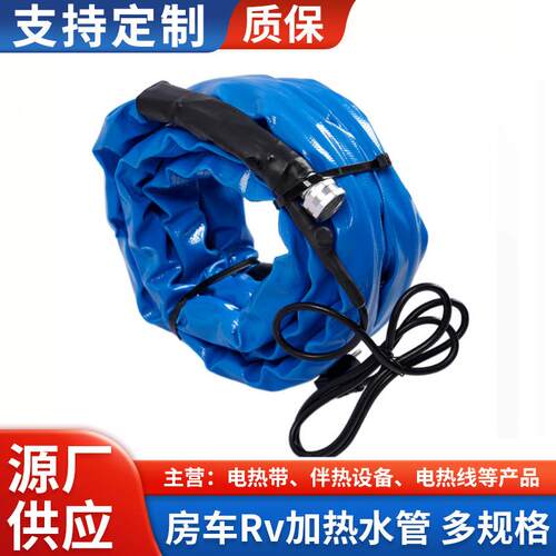 房车Rv加热水管现货供应内管5/8规格齐全按需加工