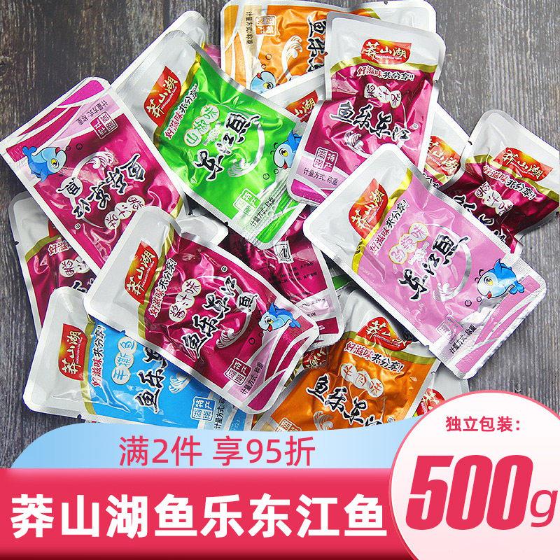 莽山湖鱼乐东江鱼大礼包500g湖南郴州特产香辣小鱼仔即食鱼干零食