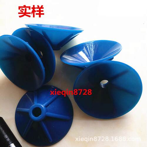 气力输灰混合器伞冒GPHLHCB-03蓝色伞帽GPH-LHCB-01流化衬管
