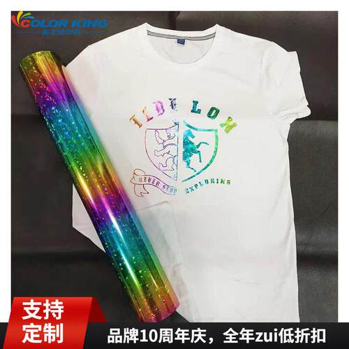 PU软金属刻字膜热转印烫画花膜镭射烫金纸热转移服装雕刻膜