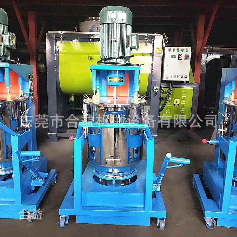 化妆品粉体高速打粉机色粉打粉机10公斤颜料高速搅拌机