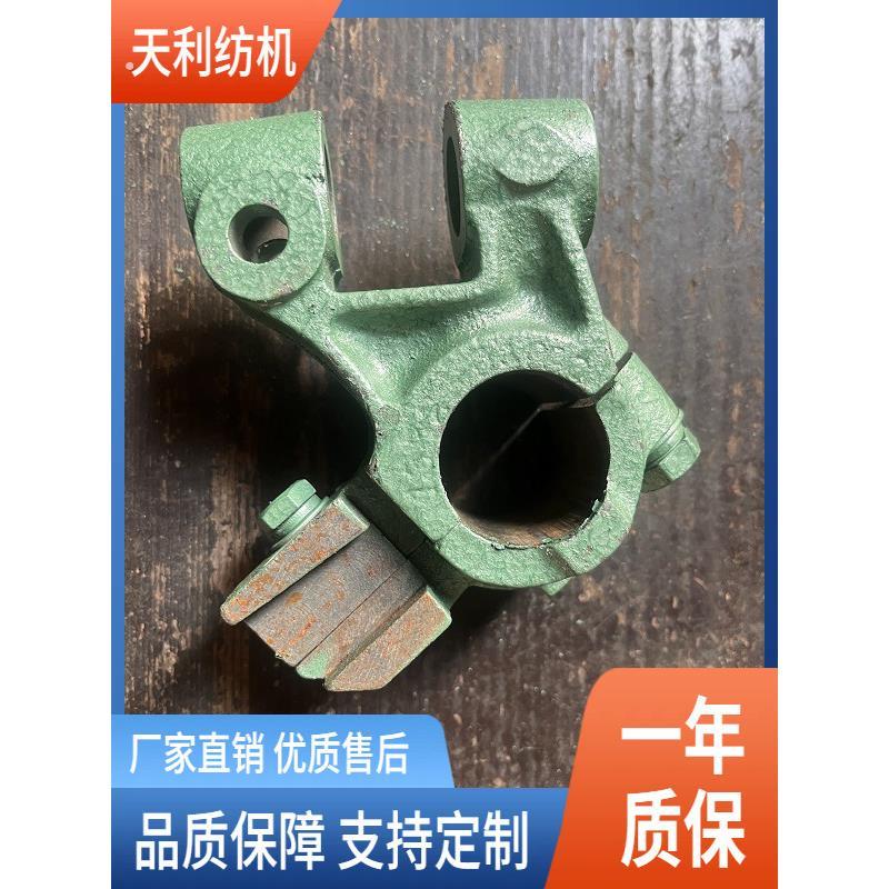 络筒机配件筒锭座