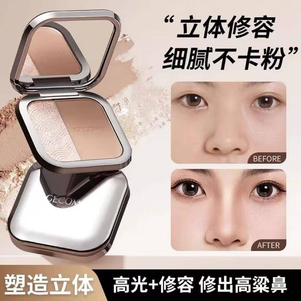 新款双色高光修容一体盘立体鼻影阴影哑光高光提亮遮瑕粉饼