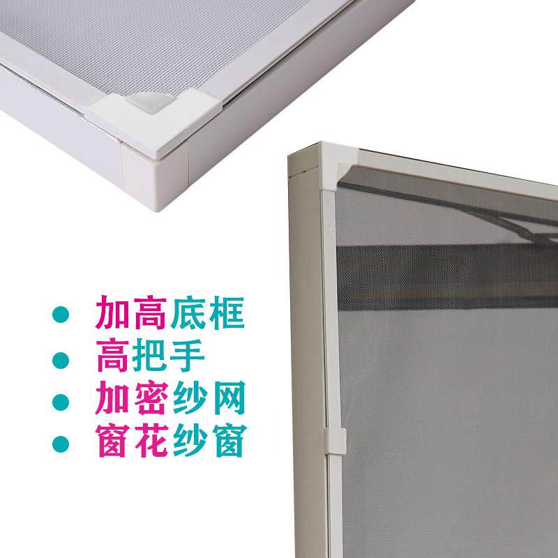 磁吸猫蚊网港式加高款磁石沙窗磁性纱窗防蚊窗纱自粘磁铁窗花纱网