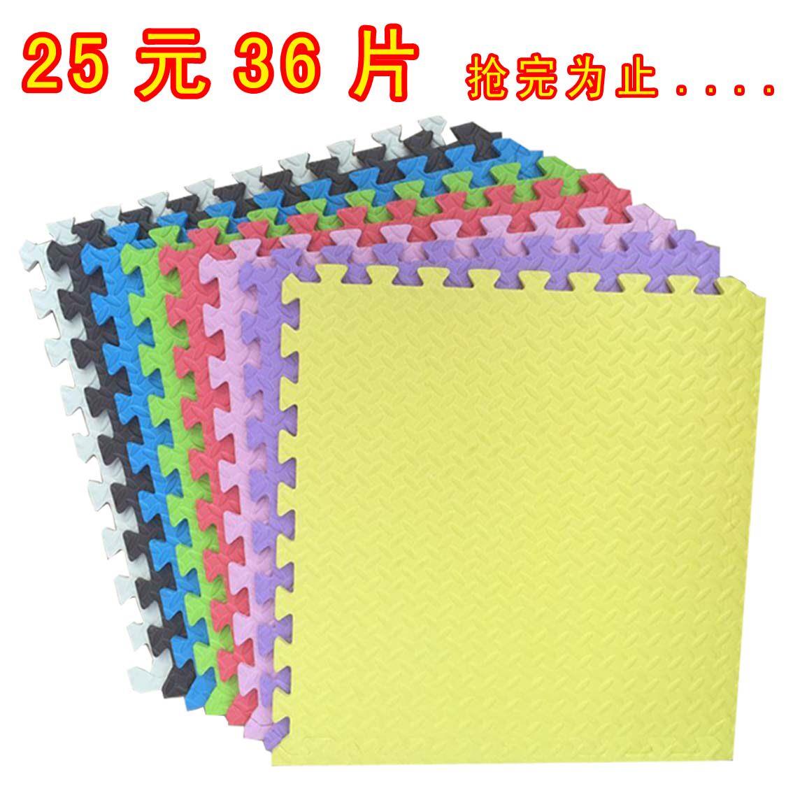 【36片装】eva宝宝爬行垫儿童拼图泡沫地垫60x60拼接婴儿地板垫子