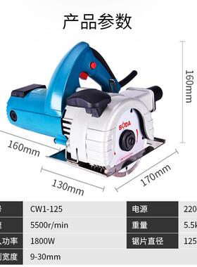 博大槽开机割墙开线槽电开机切墙机混凝土切割机OVT水安装电动墙