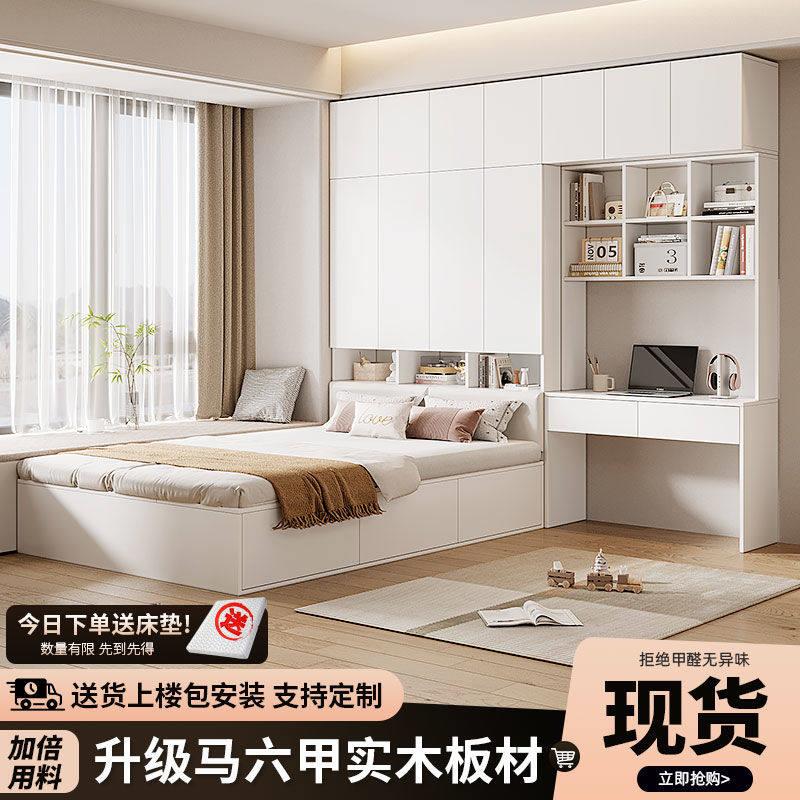 健优美榻榻米实木一体组合卧室多功能书桌小户型儿童床储物衣柜床